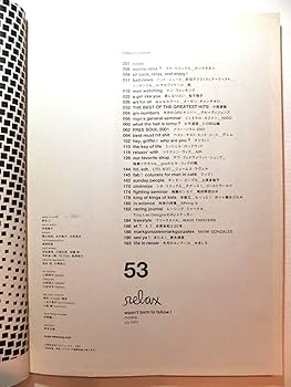 Amazon.co.jp: relax (リラックス) 2001年 07月号 小西康晴